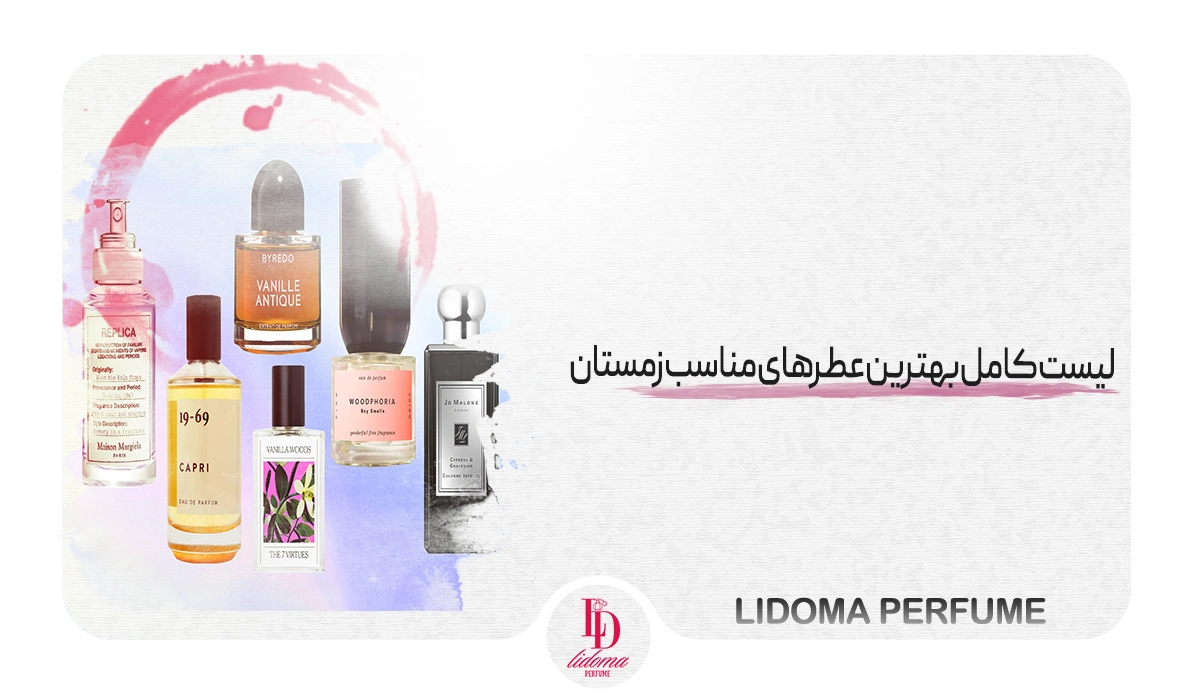 لیست کامل بهترین عطرهای مناسب زمستان