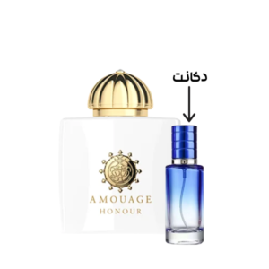 دکانت عطر آمواج هانر زنانه 30 میل (Amouage Honour Woman) مسترکوالیتی