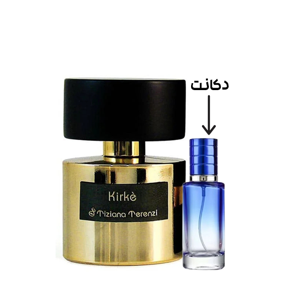 دکانت عطر تیزیانا ترنزی کیرکه 20 میل (Tiziana Terenzi Kirke) مسترکوالیتی