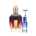دکانت عطر زرجف الکساندریا 2 حجم 30 میل (Xerjoff Alexandria II) مسترکوالیتی