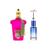 دکانت عطر کازاموراتی گرن بالو - زنانه