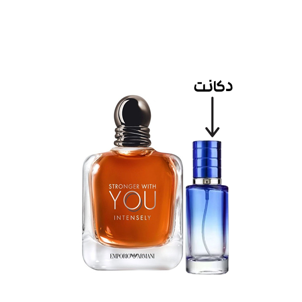 دکانت عطر استرانگر ویت یو اینتنسلی 20 میل
