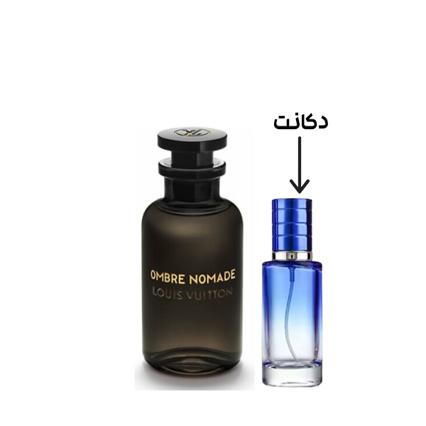 دکانت عطر لویی ویتون آمبر نومد 20 میل